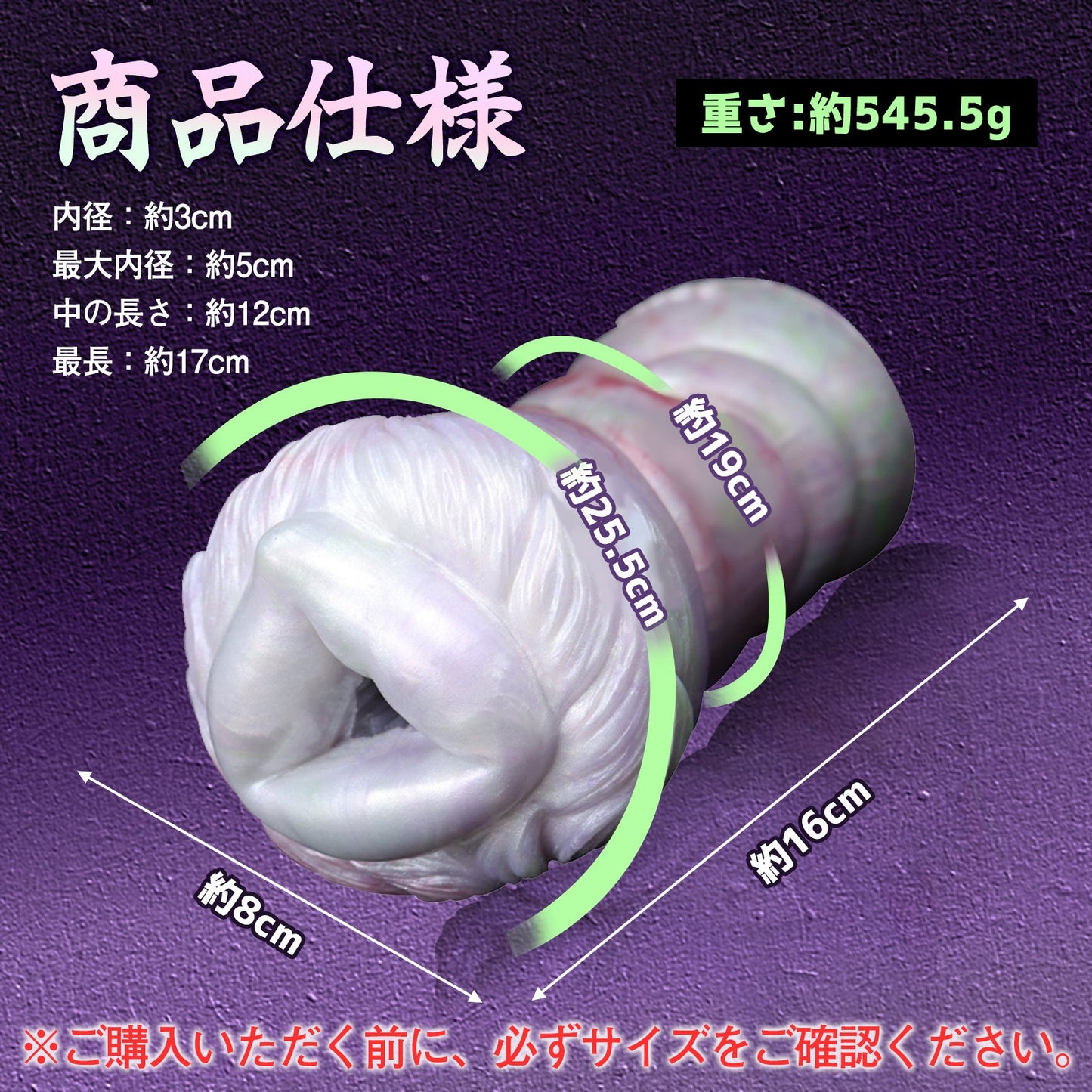 MAPARON ジーリャン オナホール オナホ ペニス刺激 アナルプラグ 凹凸あり 非貫通 多種用途 液体シリコン - TaRiss's