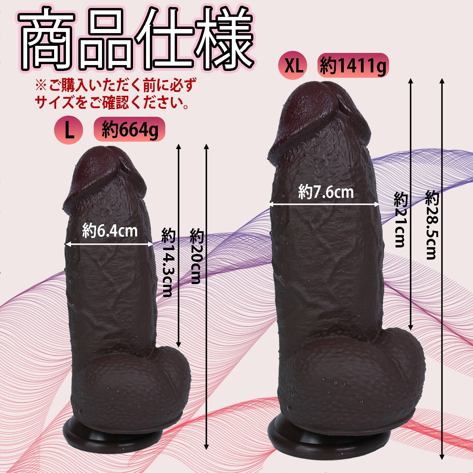 MAPARON ディルド アナルプラグ 凹凸あり 吸盤仕様 液体シリコン 上級者向け 「大嵐」 - TaRiss's