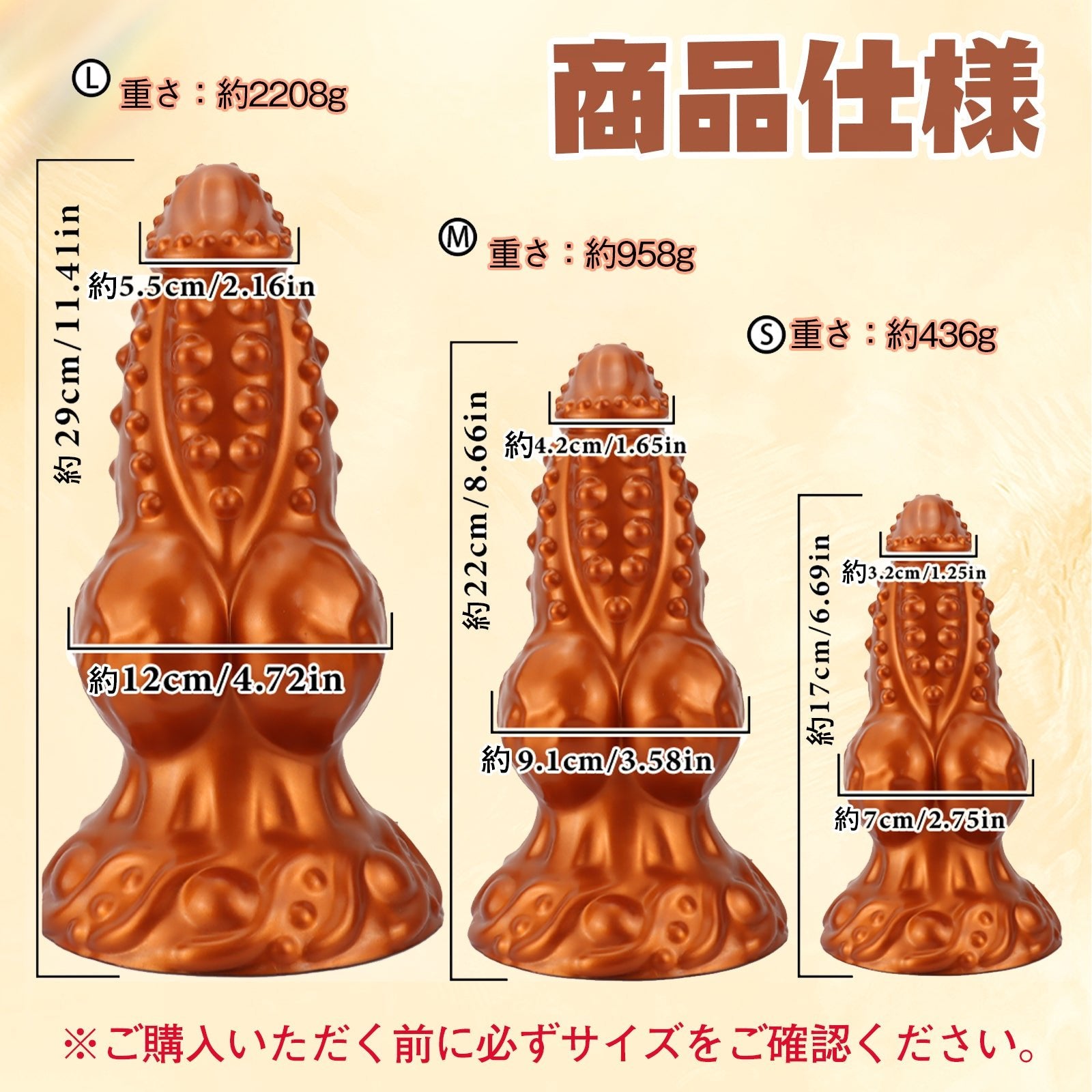 MAPARON ディルド 吸盤付き 凹凸あり 液体シリコン - TaRiss's