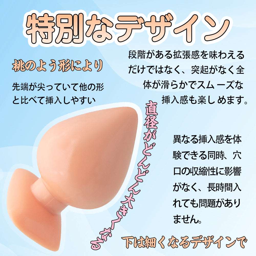 MAPARON アナルプラグ アナル拡張 - TaRiss's