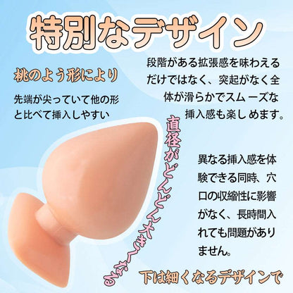 MAPARON アナルプラグ アナル拡張 - TaRiss's