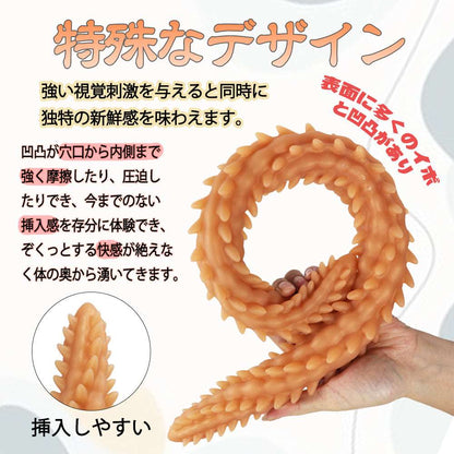 MAPARON 超長いアナルプラグ - TaRiss's