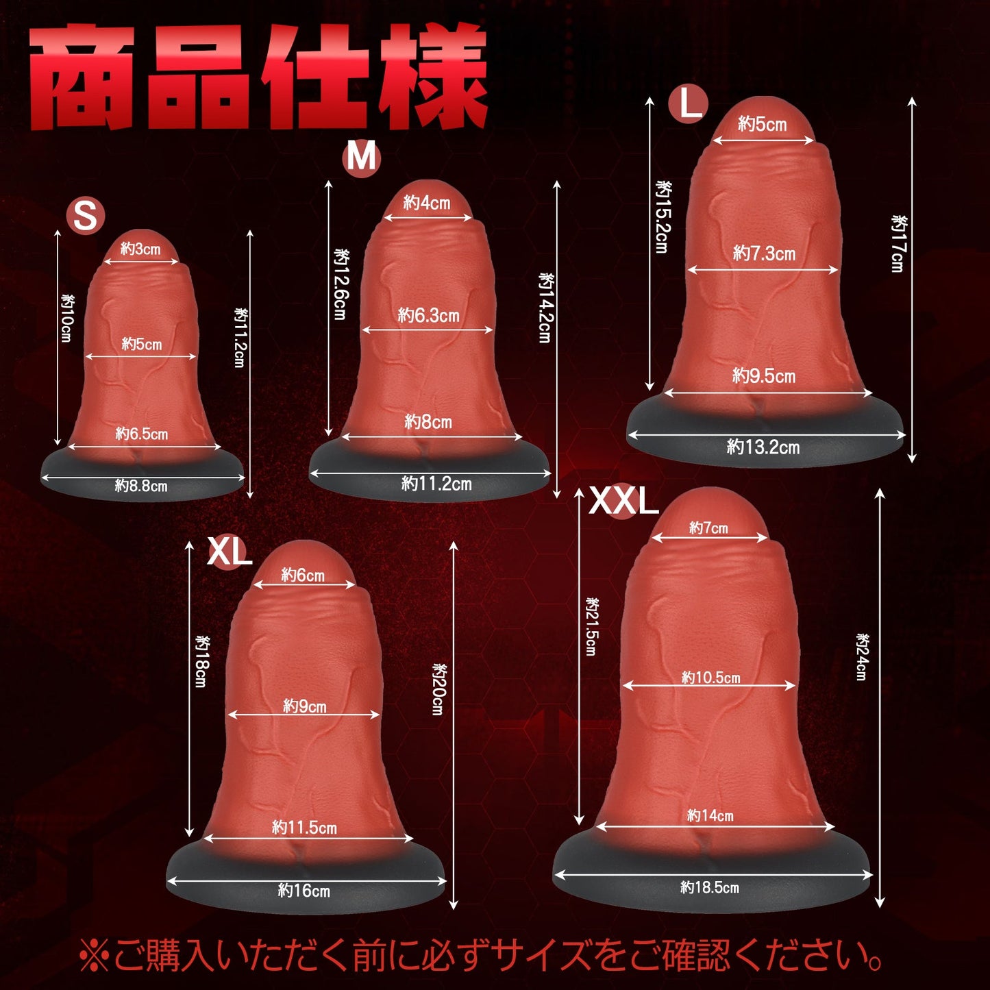 MAPARON 火山 ディルド 玉無し 凹凸あり 吸盤付き 液体シリコン - TaRiss's