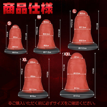 MAPARON 火山 ディルド 玉無し 凹凸あり 吸盤付き 液体シリコン - TaRiss's