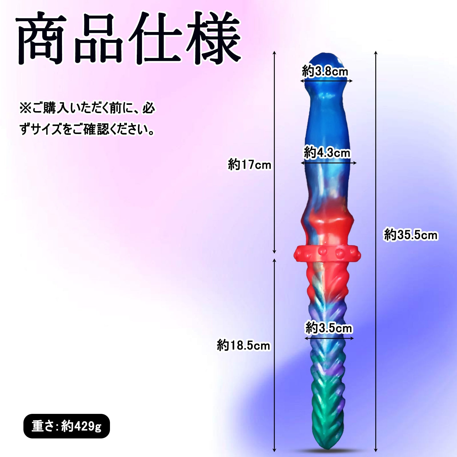 MAPARON ダブルアナルプラグ 双頭アナルプラグ アナル開発 両端使用可能 吸盤なし 液体シリコン - TaRiss's