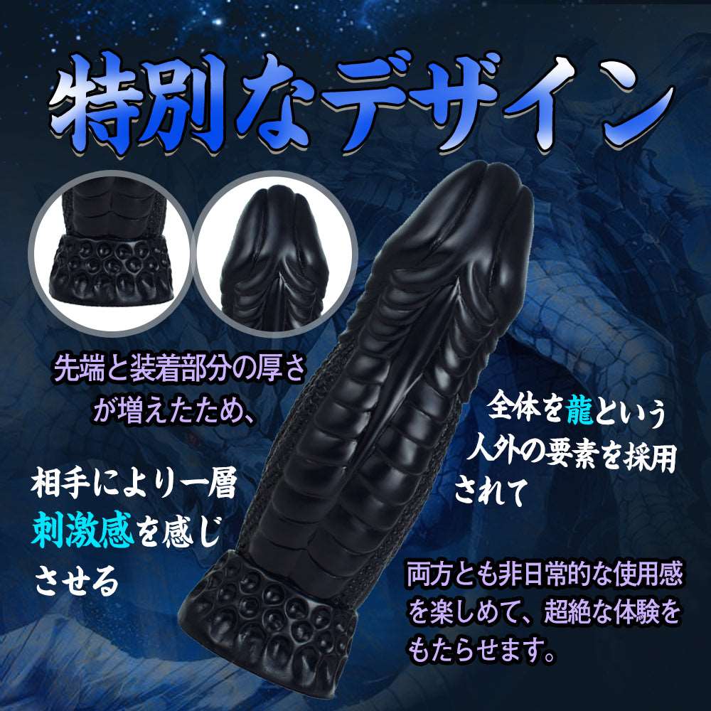 MAPARON 敖順 ペニスサック 非貫通式 陰茎袖 - TaRiss's