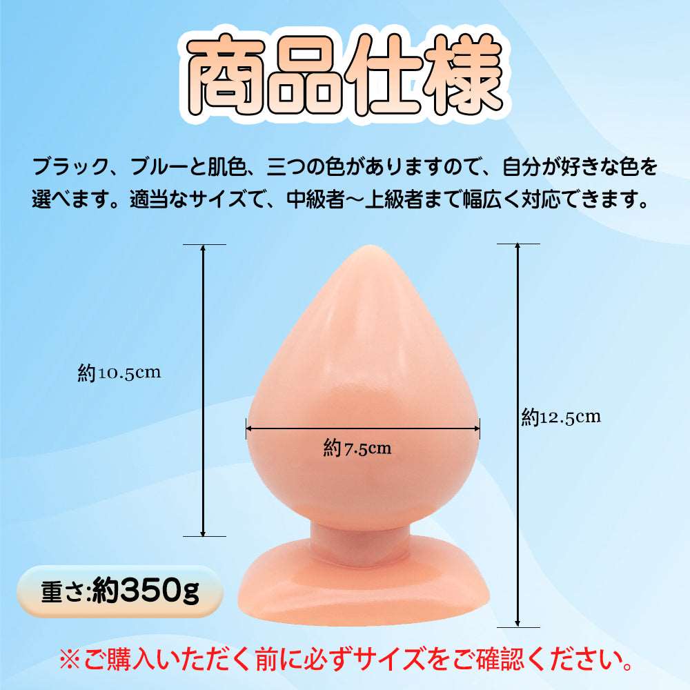 MAPARON アナルプラグ アナル拡張 - TaRiss's