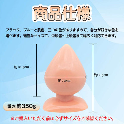 MAPARON アナルプラグ アナル拡張 - TaRiss's