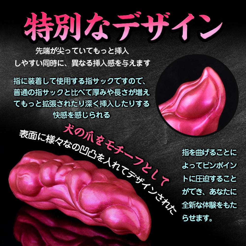 MAPARON 指サック 指ドーム - TaRiss's