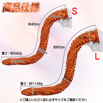 MAPARON アナルプラグ 凹凸あり 吸盤付き 液体シリコン - TaRiss's