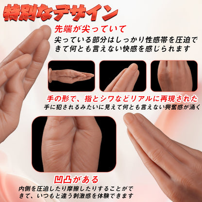 MAPARON アナルプラグ アナル開発 手の形 凹凸あり 液体シリコン - TaRiss's