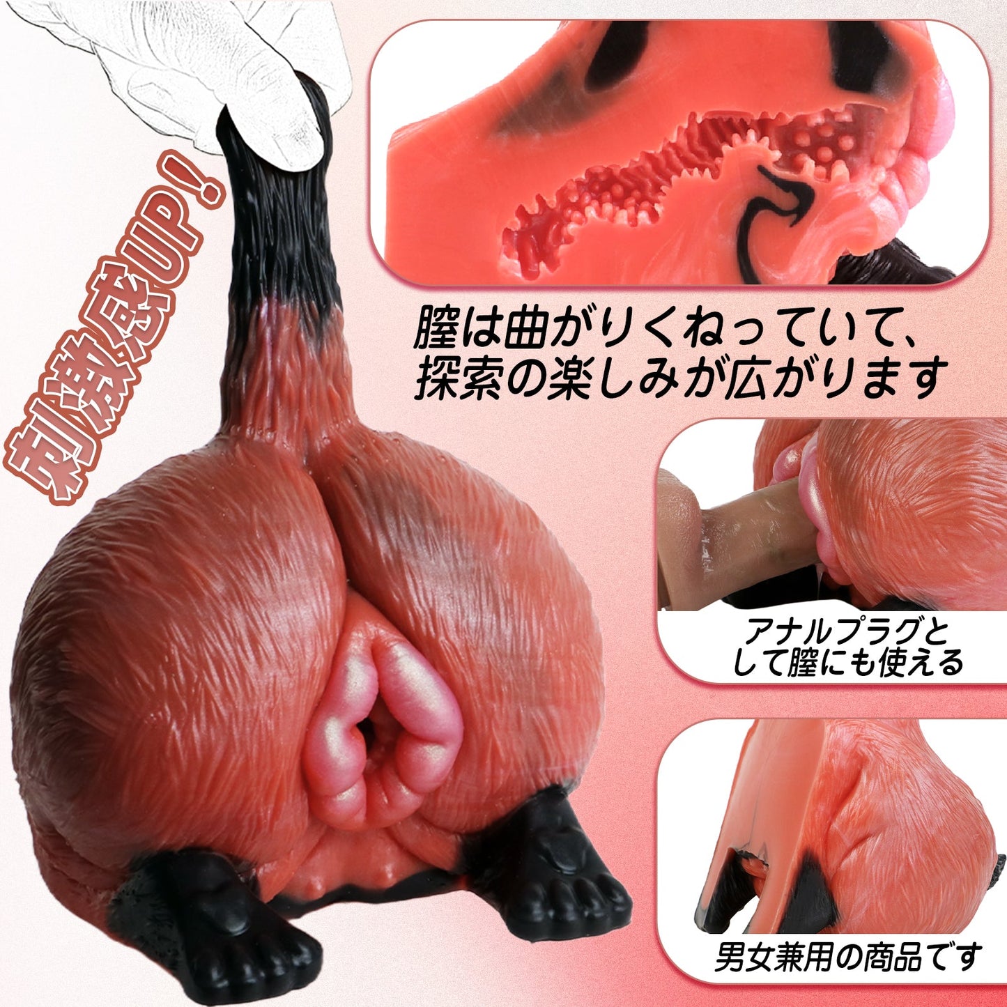 MAPARON 狐 オナホール 繰り返し使用 オナホ 肉厚ホール 高弾力 非貫通 超強刺激 液体シリコン - TaRiss's