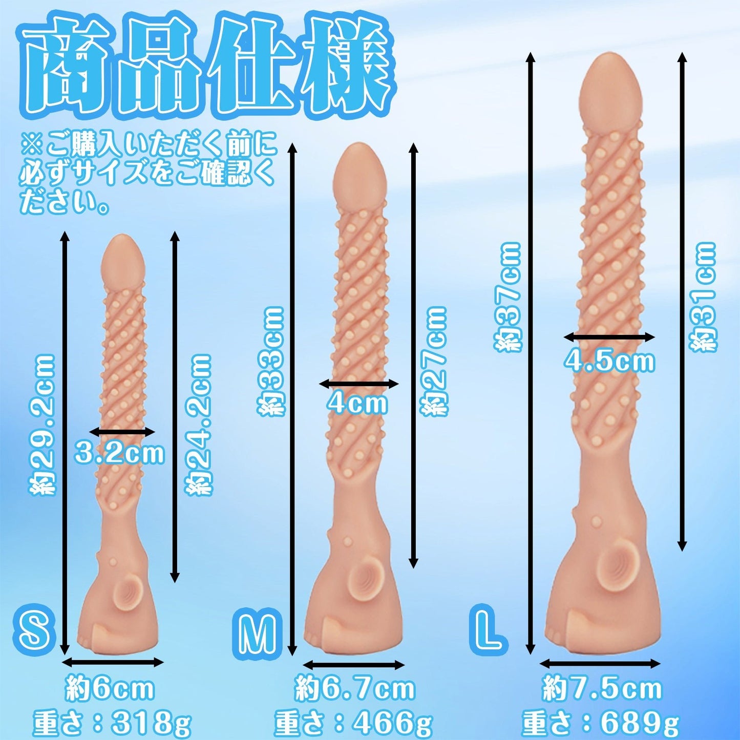 MAPARON 象さん アナルプラグ 凹凸あり イボ付き 台座付き 三つのサイズ 液体シリコン - TaRiss's