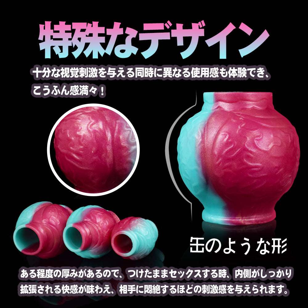 MAPARON ペニスリング コックリング 凹凸付き 多種用途 男性用 プラチナシリコン - TaRiss's