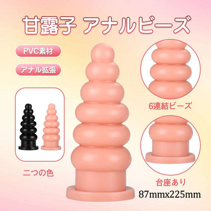 MAPARON 甘露子 アナルビーズ - TaRiss's