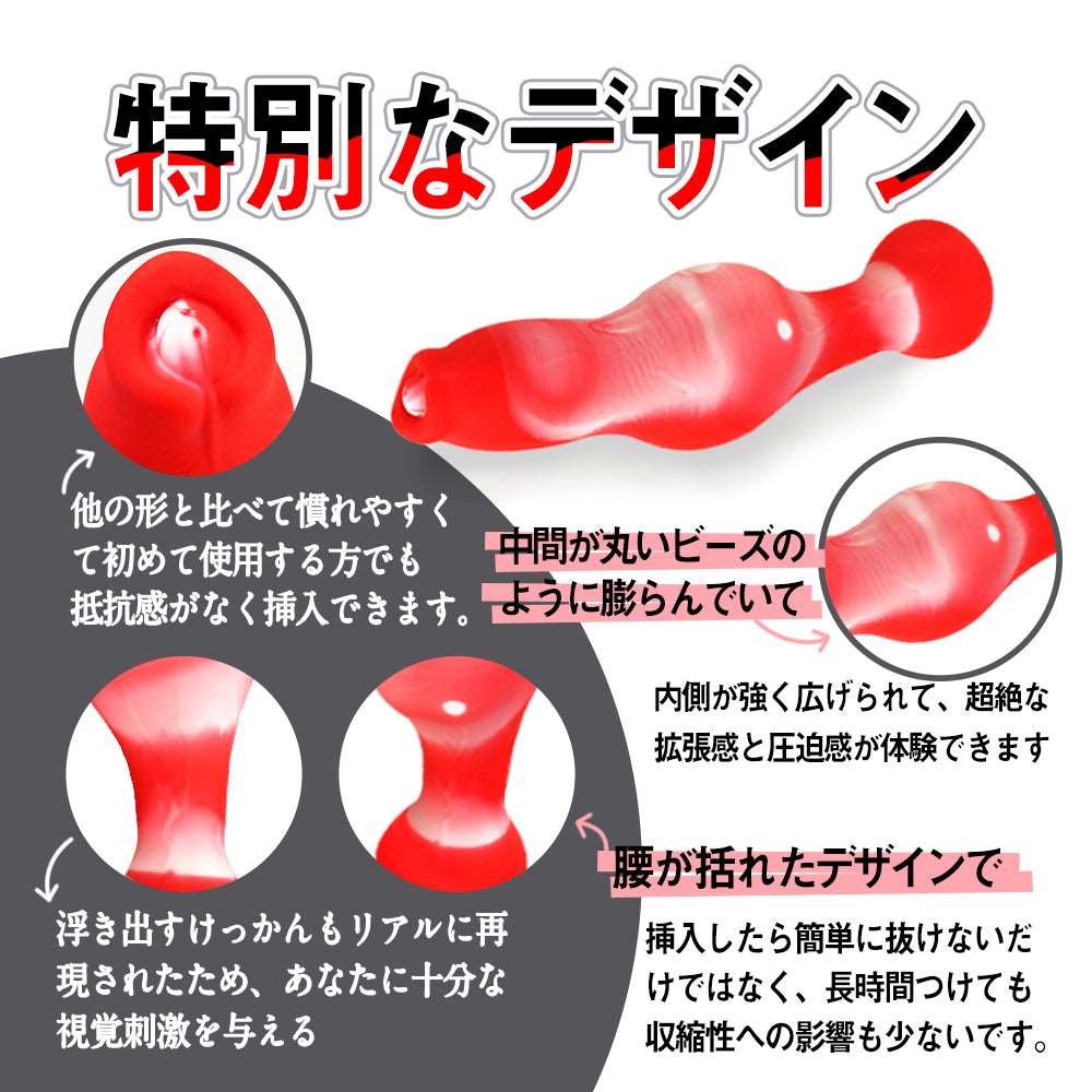 MAPARON アナルプラグ アナル開発 - TaRiss's