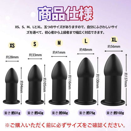 MAPARON 中空式アナルプラグ アナル開発 - TaRiss's