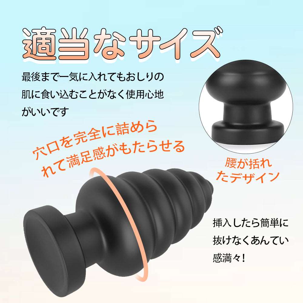 MAPARON アナルプラグ アナル開発 - TaRiss's