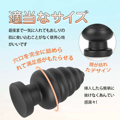 MAPARON アナルプラグ アナル開発 - TaRiss's