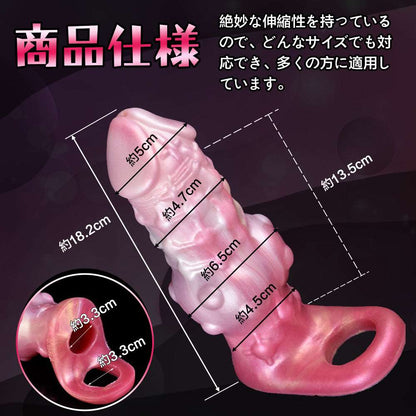 MAPARON 貫通式 ペニスサック ペニスリング コックリング 突起あり シリコン ピンク 男性用 6.5cmx18.2cm - TaRiss's