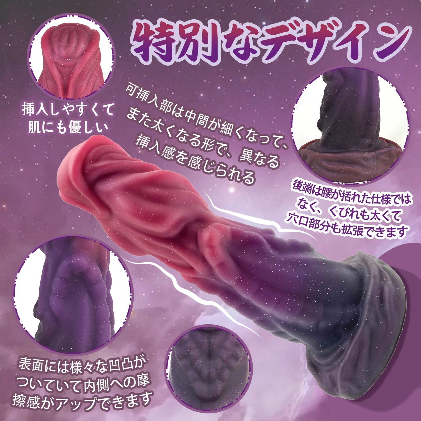 MAPARON バイコーン アナルプラグ 凹凸あり 台座付き シリコン 6.5cmx23cm - TaRiss's