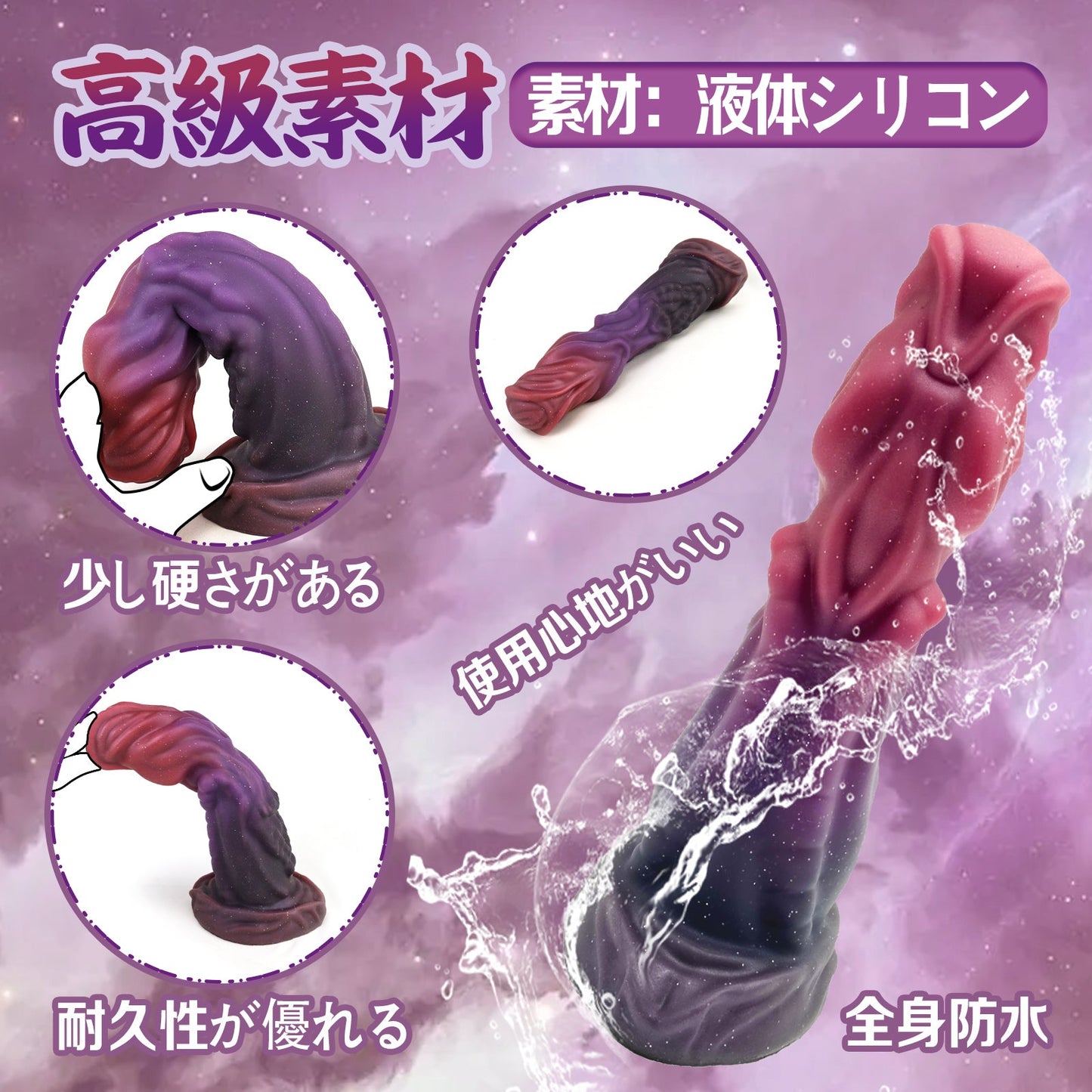 MAPARON バイコーン アナルプラグ 凹凸あり 台座付き シリコン 6.5cmx23cm - TaRiss's