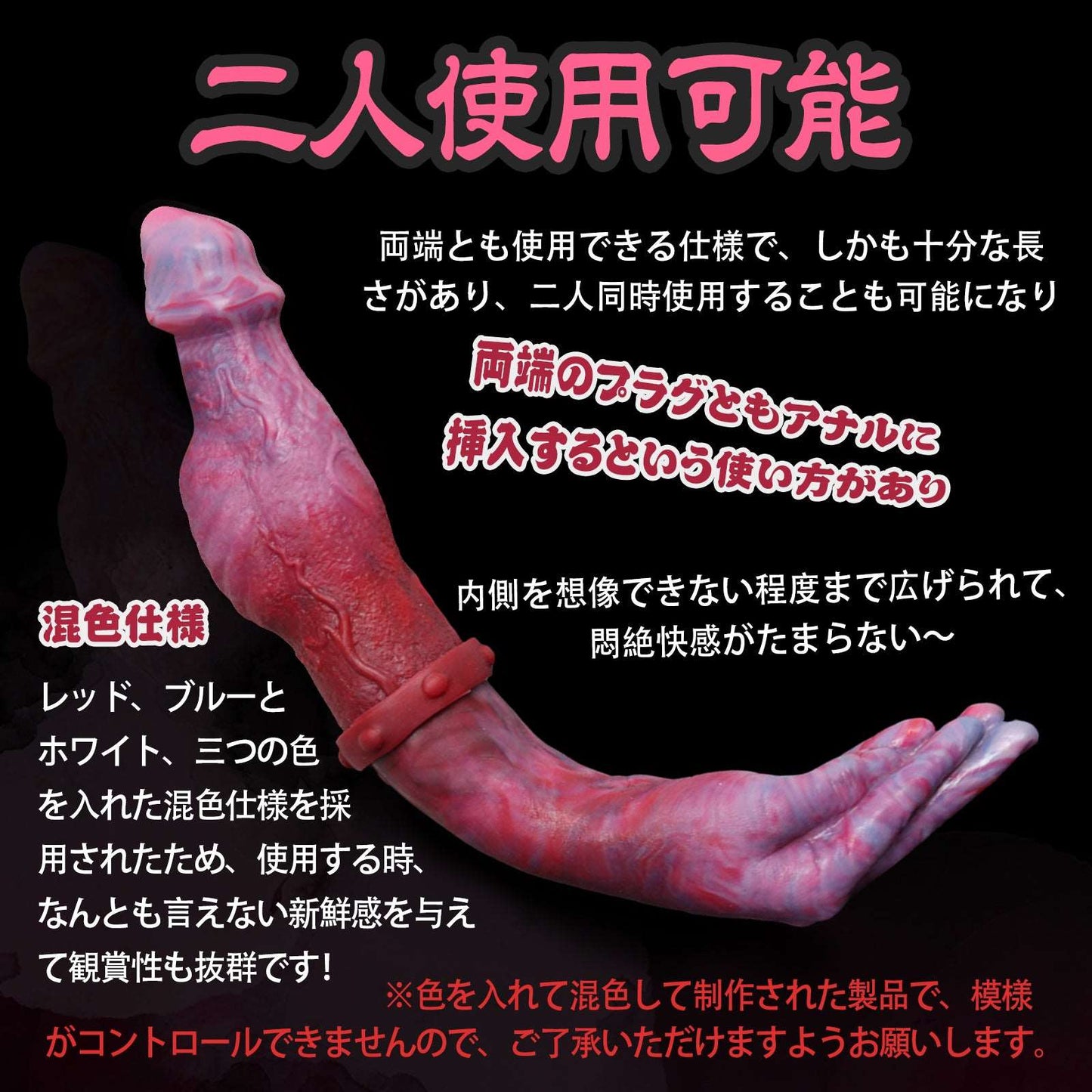 MAPARON ディルド ダブルアナルプラグ アナル開発 - TaRiss's