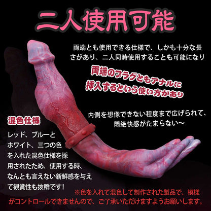 MAPARON ディルド ダブルアナルプラグ アナル開発 - TaRiss's