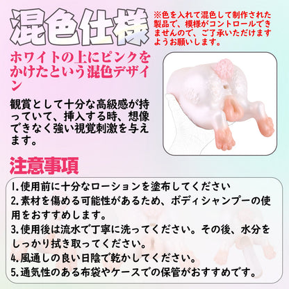 MAPARON 兎 オナホール 繰り返し使用 オナホ 肉厚ホール 高弾力 非貫通 超強刺激 液体シリコン - TaRiss's