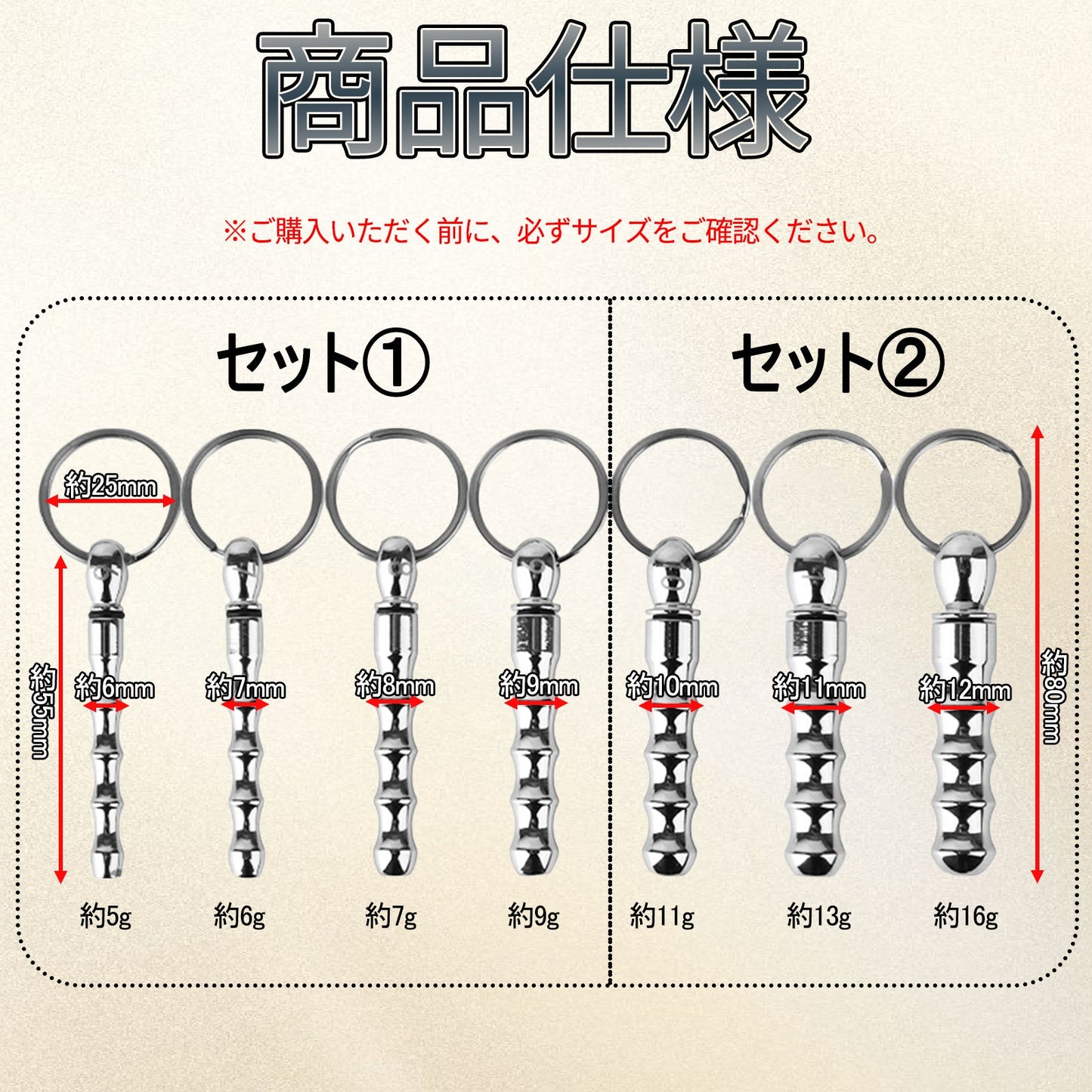 MAPARON 尿道プラグセット 尿道責め 尿道拡張 尿道ブジー ステンレス製 6·7·8·9mm 10·11·12mm上級者向け SM製品 - TaRiss's