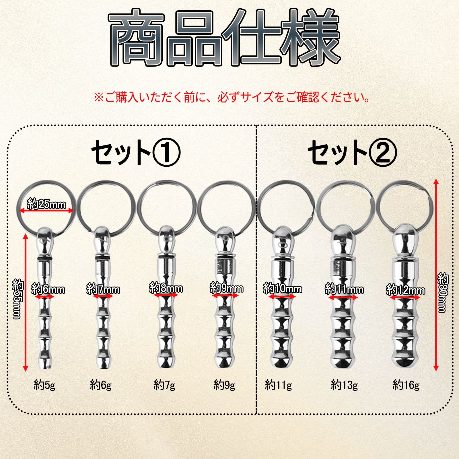 MAPARON 尿道プラグセット 尿道責め 尿道拡張 尿道ブジー ステンレス製 6·7·8·9mm 10·11·12mm上級者向け SM製品 - TaRiss's