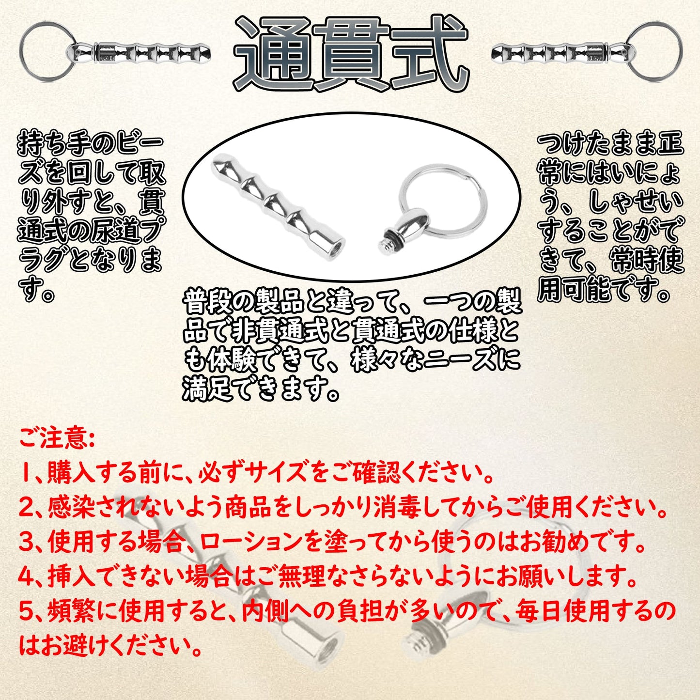 MAPARON 尿道プラグセット 尿道責め 尿道拡張 尿道ブジー ステンレス製 6·7·8·9mm 10·11·12mm上級者向け SM製品 - TaRiss's