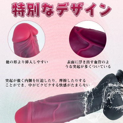 MAPARON アナルプラグ ディルド アナル拡張 アナル開発 凹凸あり 強力吸盤 シリコン 「霧島」 - TaRiss's