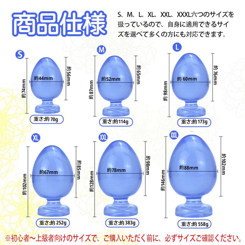 MAPARON アナルプラグ 卵形 - TaRiss's