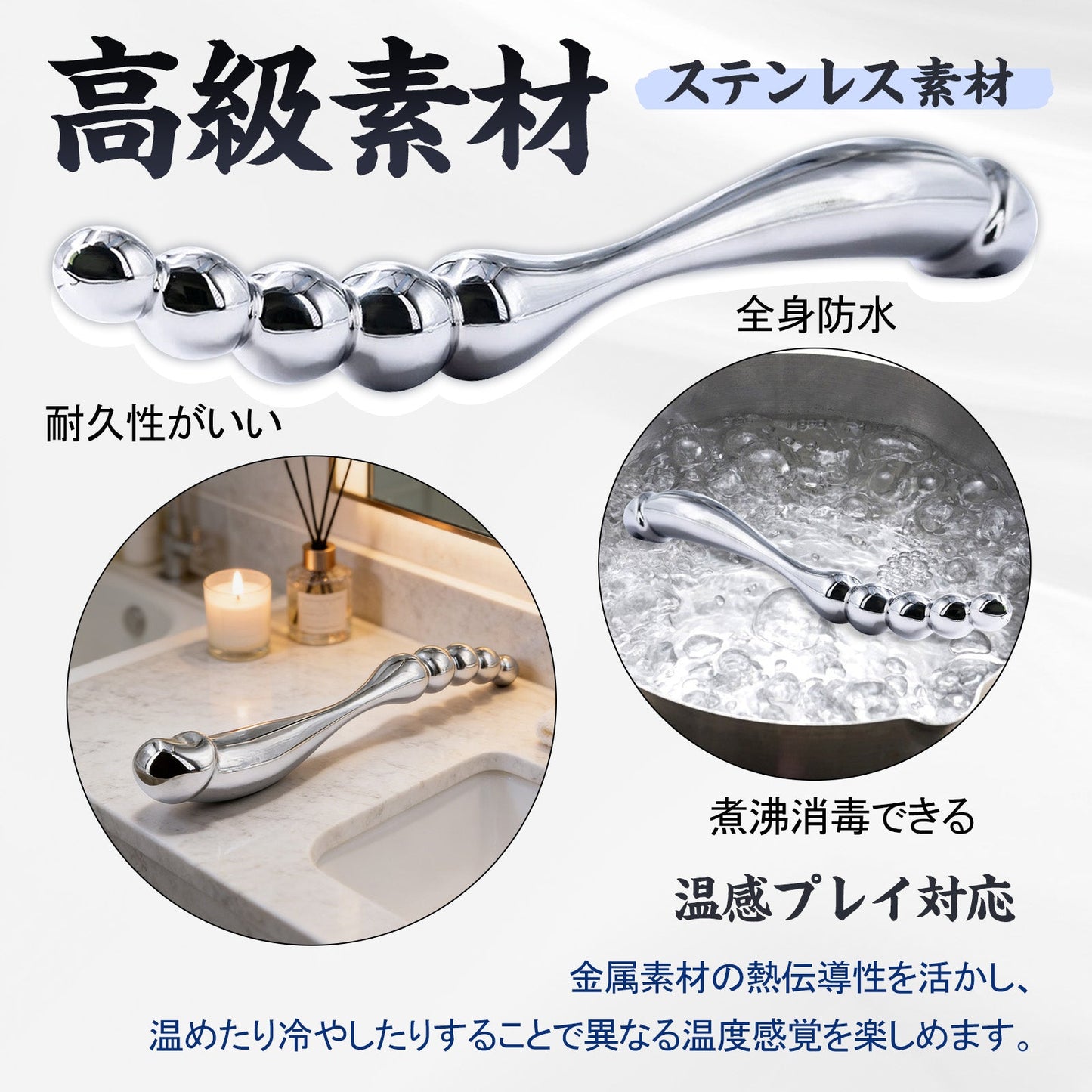 MAPARON ダブルアナルプラグ 双頭アナルプラグ 両端使用可能 ステンレス - TaRiss's