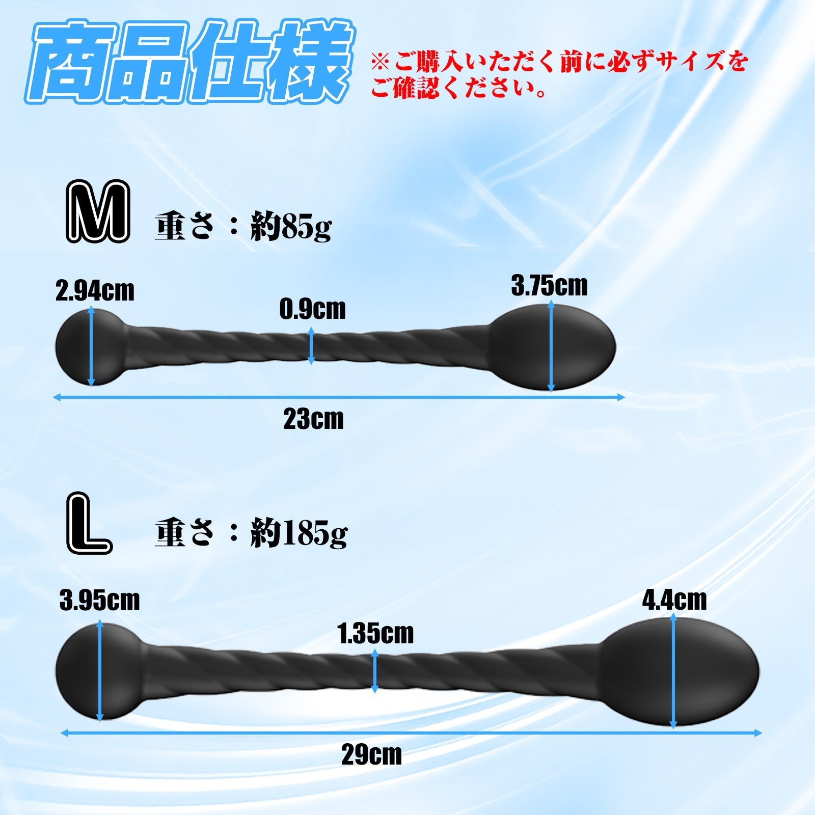 MAPARON ダブルアナルプラグ 双頭アナルプラグ アナル開発 両端使用可能 吸盤なし シリコン - TaRiss's