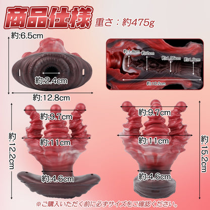 MAPARON アナルプラグ オナホール 陰茎袖 多用途 アンカー形台座 液体シリコン - TaRiss's
