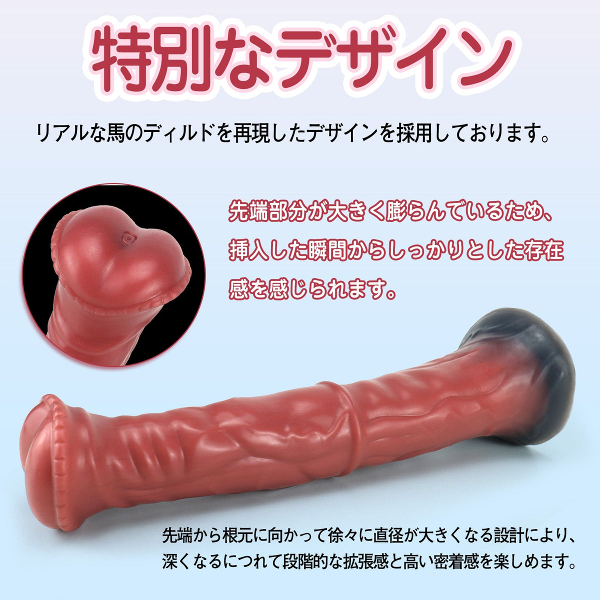 MAPARON アナルプラグ 吸盤付き 液体シリコン 凹凸あり - TaRiss's