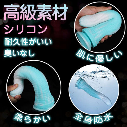 MAPARON 沙蟲 アナルプラグ - TaRiss's