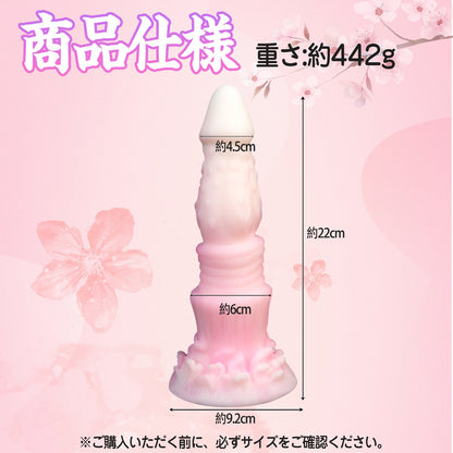 MAPARON アナルプラグ 凹凸あり 吸盤付き 夜光可能 液体シリコン ピンク 6cmx22cm - TaRiss's