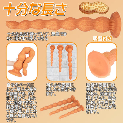 MAPARON ピーナッツ アナルプラグ 超長い 吸盤付き 7ビーズ 液体シリコン 三つのサイズ - TaRiss's