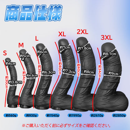 MAPARON ディルド 凹凸あり 吸盤付き 液体シリコン 全7サイズ - TaRiss's