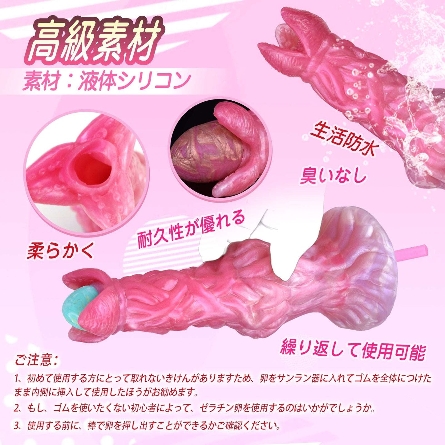 MAPARON 7点セット サンラン器 アナル玉5点 棒付き 手動式 - TaRiss's