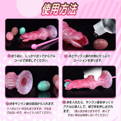 MAPARON 7点セット サンラン器 アナル玉5点 棒付き 手動式 - TaRiss's