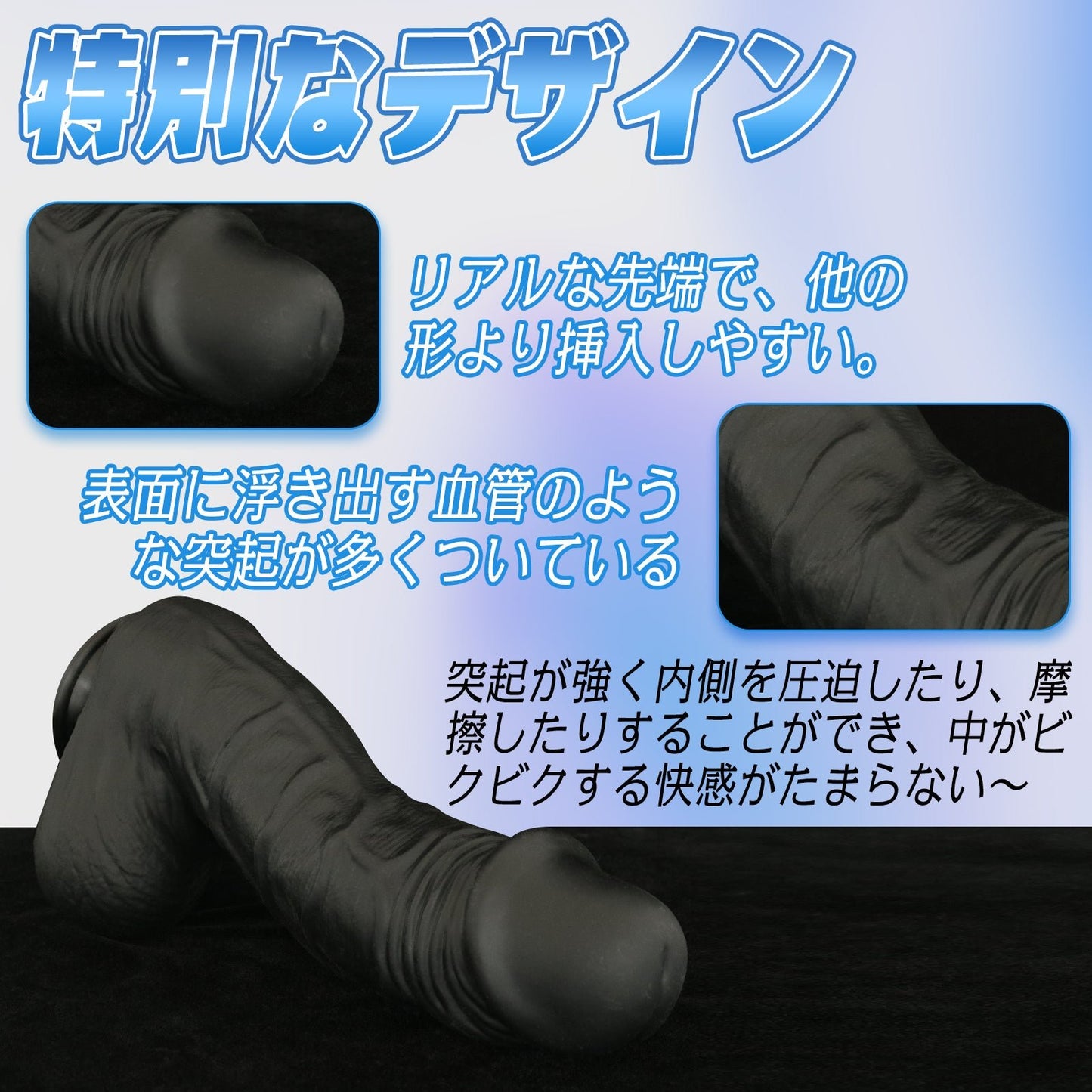 MAPARON ディルド 凹凸あり 吸盤付き 液体シリコン 全7サイズ - TaRiss's