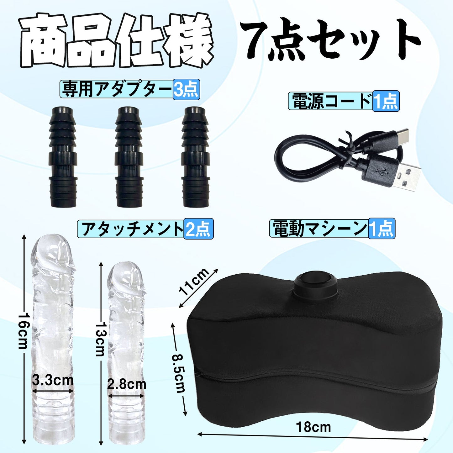 MAPARON ジングルピストン 7点セット 電動ピストン機 電動マシーン 二つのアタッチメント付き スピード調整可能 多種用途 全自動 ブラック - TaRiss's