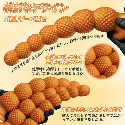 MAPARON アナルプラグ 7連結ビーズ 吸盤付き 液体シリコン 全7サイズ - TaRiss's