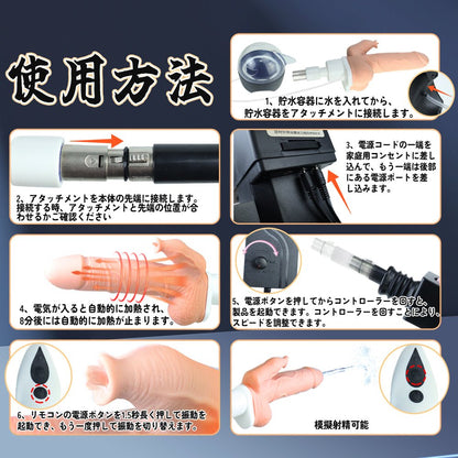 MAPARON 7点セット 電動ピストン機 電動マシーン 二つのアタッチメント付き 模擬射精可能 スピード調整可能 多種用途 全自動 ブラック - TaRiss's