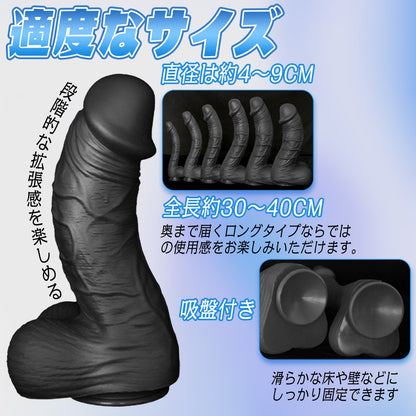 MAPARON ディルド 凹凸あり 吸盤付き 液体シリコン 全7サイズ - TaRiss's