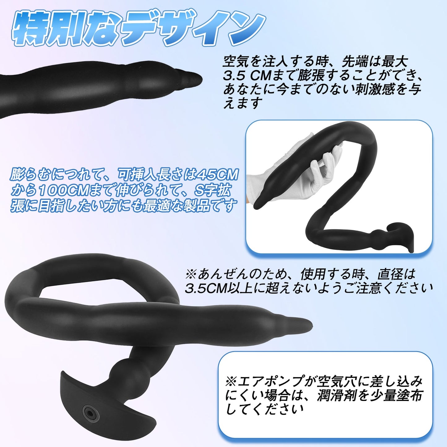 MAPARON インフレート式アナルプラグ アナル拡張 空気注入式 手動 シリコン - TaRiss's